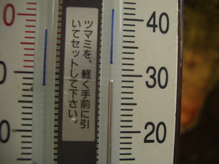 CIMG4017.JPG