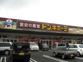 CIMG5478.JPG