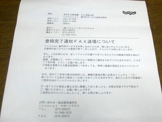 CIMG5548.JPG