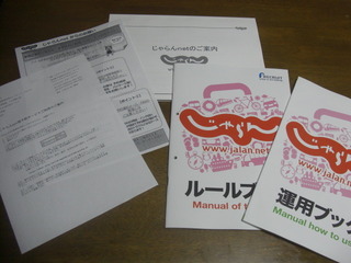CIMG5560.JPG