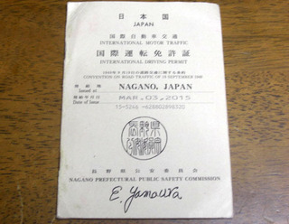 CIMG6355.JPG