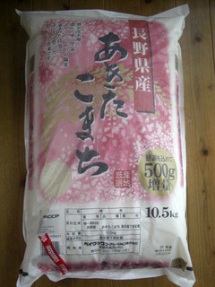 CIMG6795.JPG