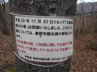 DSCN0139.JPG