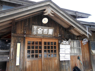 DSCN0227.JPG