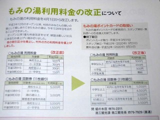 DSCN0381.JPG