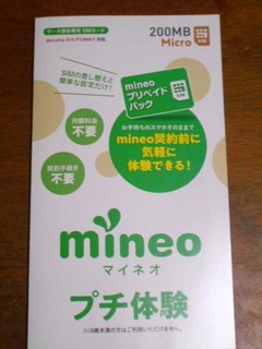 DSCN0393.JPG