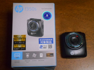 DSCN0871.JPG
