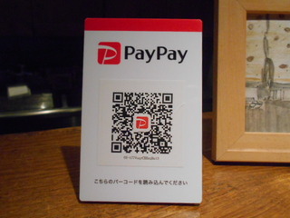 DSCN0925.JPG