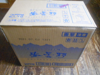 DSCN0940.JPG