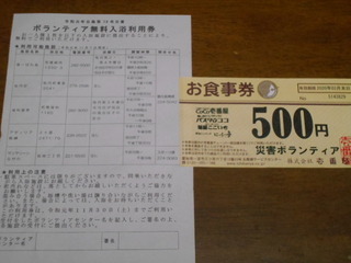 DSCN1185.JPG