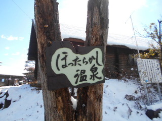 DSCN1460.JPG