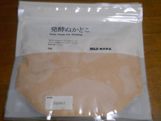 DSCN1634.JPG
