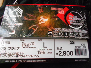 DSCN1759.JPG