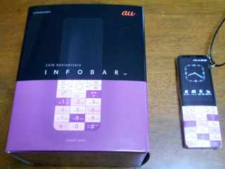 DSCN1890.JPG