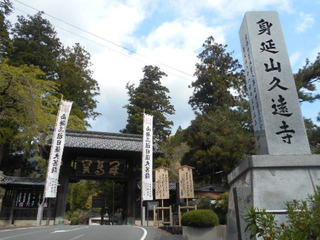 DSCN1892.JPG