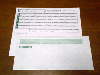 DSCN2016.JPG