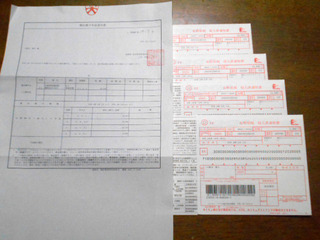 DSCN2024.JPG