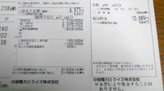 DSCN2068.JPG