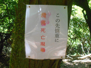 DSCN2080.JPG