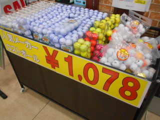 DSCN2208.JPG